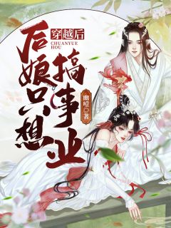 大商九皇子：我武道通神精品推荐